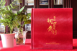 紀念冊制作：一站式制作成長紀念冊 記載歲月的芬芳！