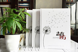 同學(xué)畢業(yè)紀(jì)念冊(cè)制作 翻閱同學(xué)紀(jì)念冊(cè)紀(jì)念校園的光輝歲月！