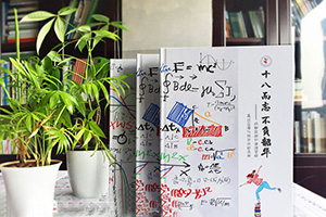 高中畢業(yè)紀(jì)念冊怎么制作 怎么設(shè)計專業(yè)的畢業(yè)紀(jì)念冊設(shè)計方案？