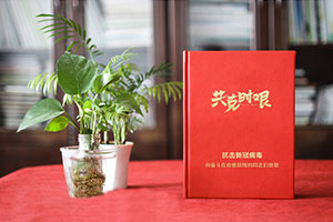 疫情后制作個人成長紀念冊 抗擊疫情的難忘事件紀念冊制作！