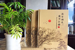 家庭相冊制作步驟：一個方法三個步驟輕松完成家庭相冊制作工作！