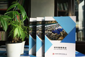 影響企業(yè)宣傳冊(cè)設(shè)計(jì)制作報(bào)價(jià)的因素有哪些,畫(huà)冊(cè)設(shè)計(jì)價(jià)格
