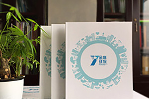 畫冊雜志作品集排版設計 有哪些注意事項？