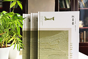 【紀(jì)念相冊制作】紀(jì)念相冊設(shè)計的創(chuàng)意思路和設(shè)計靈感匯總