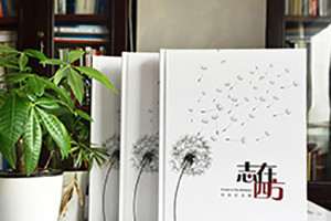 旅游班級(jí)畢業(yè)紀(jì)念冊制作 大學(xué)紀(jì)念冊制作