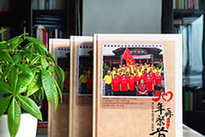 紀(jì)念冊制作建議 那些紀(jì)念冊設(shè)計(jì)的價格質(zhì)量等要點(diǎn)