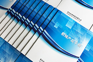 畫冊設(shè)計(jì)價(jià)格問題 畫冊設(shè)計(jì)行業(yè)制作費(fèi)用亂象