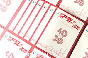 內(nèi)刊制作價(jià)格 企業(yè)內(nèi)刊刊物印刷價(jià)格貴不貴？