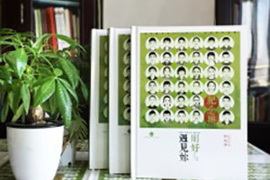 4款創(chuàng)意畢業(yè)紀念冊封面設(shè)計【越看越流口水】