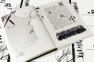 紀(jì)念冊(cè)的制作方法，比你想象中的要簡(jiǎn)單！