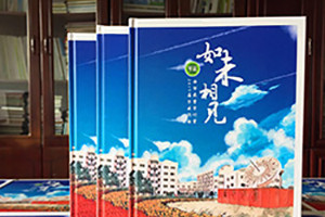 一本畢業(yè)紀(jì)念冊(cè)制作需要知道的制作步驟！