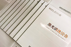 宣傳冊(cè)設(shè)計(jì)原則 怎么做好一本宣傳畫冊(cè)設(shè)計(jì)與策劃的6個(gè)原則