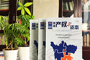 企業(yè)內(nèi)刊制作方法與流程 怎么設(shè)計(jì)、制作企業(yè)內(nèi)刊？