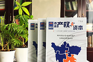 內(nèi)刊制作方法 內(nèi)刊設(shè)計(jì)制作的流程、要點(diǎn)、注意事項(xiàng)是什么？