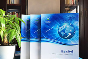 企業(yè)畫冊封面設(shè)計理念及技巧有哪些？