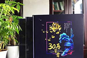 百鉑紀(jì)念冊設(shè)計解密紀(jì)念冊設(shè)計與紀(jì)念冊模板之間的關(guān)系！