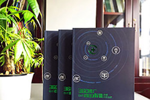 宣傳畫冊(cè)設(shè)計(jì)中文案、圖片的運(yùn)用要求有什么？