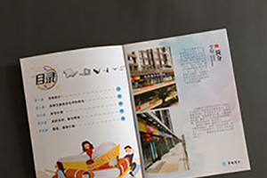 學(xué)校錄取通知書設(shè)計與制作尺寸該怎么做？