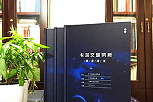 電子視頻版畢業(yè)相冊制作 使用畢業(yè)紀念冊制作軟件制作畢業(yè)相冊！