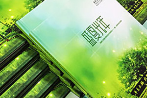 我們的同學(xué)紀(jì)念冊制作過程 中學(xué)、大學(xué)的畢業(yè)紀(jì)念冊都值得珍藏