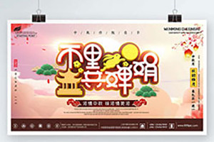 成都海報(bào)設(shè)計(jì) 看大師如何專注品牌海報(bào)策劃與設(shè)計(jì)！