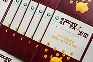 成都內(nèi)刊制作公司哪家好 還看構想、創(chuàng)辦企業(yè)內(nèi)刊的策劃設計方案！