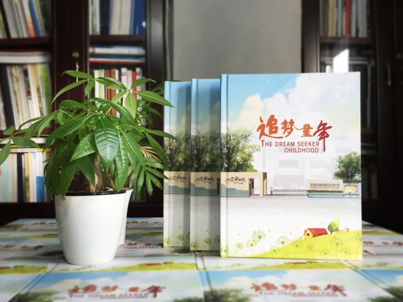 家委會如何向家長征詢做小學(xué)畢業(yè)相冊、同學(xué)錄