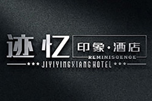 看酒店vi設(shè)計(jì)方案的酒店vi設(shè)計(jì)要點(diǎn) 為何要設(shè)計(jì)好酒店vi系統(tǒng)？