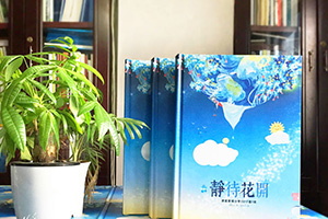 小學(xué)畢業(yè)相冊(cè)、初中畢業(yè)相冊(cè)設(shè)計(jì)的方法 選擇專(zhuān)業(yè)紀(jì)念冊(cè)定制公司！