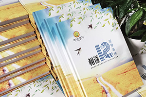 畢業(yè)紀(jì)念冊(cè)保鮮青春記憶 一次精美的畢業(yè)紀(jì)念冊(cè)設(shè)計(jì)讓青春無(wú)遺憾！