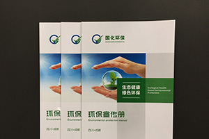 企業(yè)畫冊(cè)的重要性 分析企業(yè)畫冊(cè)設(shè)計(jì)應(yīng)該怎么構(gòu)思、設(shè)計(jì)？