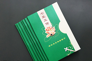 餐飲品牌策劃與設(shè)計 餐飲品牌設(shè)計的內(nèi)容與注意要點！