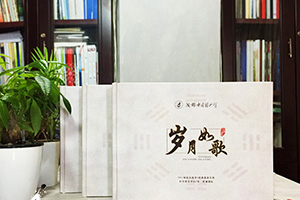 這個(gè)夏天進(jìn)行一次大學(xué)畢業(yè)紀(jì)念冊(cè)制作 記錄難忘的大學(xué)成長(zhǎng)故事！