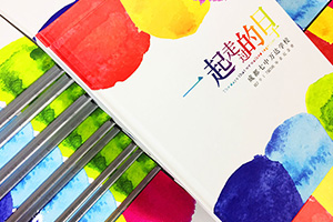 翻閱我們的畢業(yè)紀(jì)念冊 重溫當(dāng)年制作的同學(xué)畢業(yè)紀(jì)念冊感悟匆匆時光！