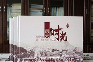 一場同學(xué)會 難得的同學(xué)聚會紀(jì)念冊制作紀(jì)念真正的友誼！