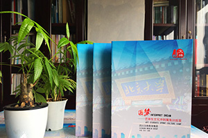 培訓(xùn)機(jī)構(gòu)宣傳冊設(shè)計(jì) 小學(xué)、中學(xué)教育培訓(xùn)企業(yè)宣傳冊設(shè)計(jì)的幾個(gè)要點(diǎn)