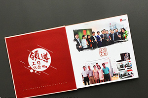 退休紀(jì)念冊(cè)制作 退休員工紀(jì)念冊(cè)制作訴說當(dāng)年的工作熱血光陰！