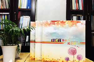 2019年大學(xué)畢業(yè)紀念冊制作 畢業(yè)紀念冊制作造就精彩人生歷程！