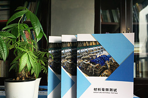 機(jī)電設(shè)備企業(yè)畫冊(cè)設(shè)計(jì)、機(jī)械設(shè)備畫冊(cè)設(shè)計(jì)就這么做！