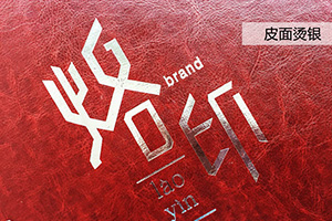 成長(zhǎng)相冊(cè)制作、成人禮紀(jì)念冊(cè)制作的封面設(shè)計(jì)需要注意哪些要點(diǎn)？
