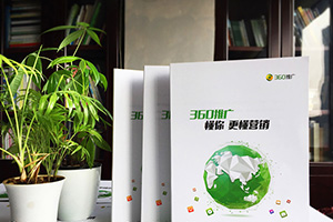 企業(yè)畫冊(cè)有哪些類型，不同類型的畫冊(cè)適合什么樣的企業(yè)？