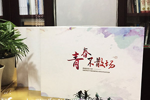 看看同學(xué)畢業(yè)紀(jì)念冊帶給自己的感動 畢業(yè)紀(jì)念冊該怎么制作？