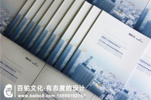 怎樣設計出新穎的企業(yè)畫冊，畫冊設計從外觀上有哪些需要注意的？