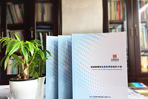 畫(huà)冊(cè)設(shè)計(jì)有步驟有技巧 必備成功的企業(yè)畫(huà)冊(cè)設(shè)計(jì)方法！
