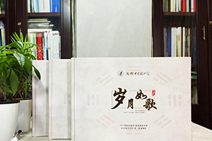 4年大學(xué)同學(xué)經(jīng)歷 完成大學(xué)畢業(yè)冊(cè)制作承載友誼與夢(mèng)想的同學(xué)錄制作！