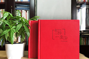從青春到白頭的紀(jì)念冊意義 進(jìn)行紀(jì)念冊制作完成美好記憶的記載！