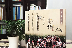 聚會相冊設(shè)計 我該怎么完成我們的同學(xué)相冊制作任務(wù)？