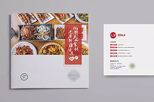 餐飲行業(yè)宣傳冊設(shè)計 餐飲企業(yè)宣傳冊該如何設(shè)計更好？