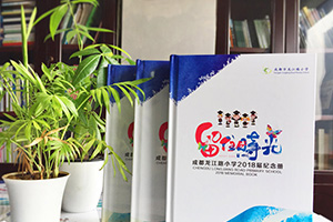 六年級學生畢業(yè)紀念冊制作怎么辦 六年童年時光，感謝同學一路相伴！