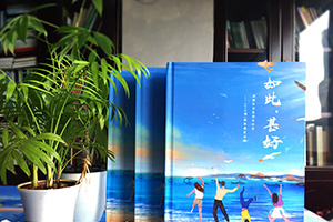怎么完成畢業(yè)相冊制作 面對同學(xué)畢業(yè)別離的紀(jì)念冊制作該怎么辦？